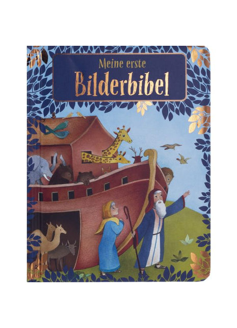Meine erste Bilderbibel (Buch - Gebunden)